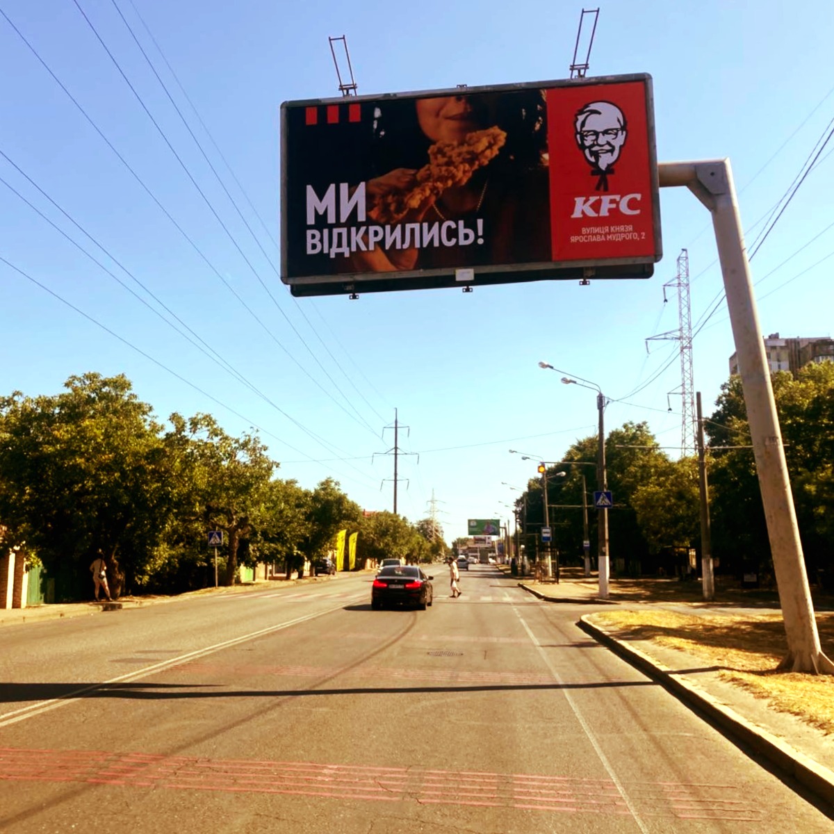 Billboard Odessa,  Lustdorfs'ka doroga, 146/3 (GUSAK)