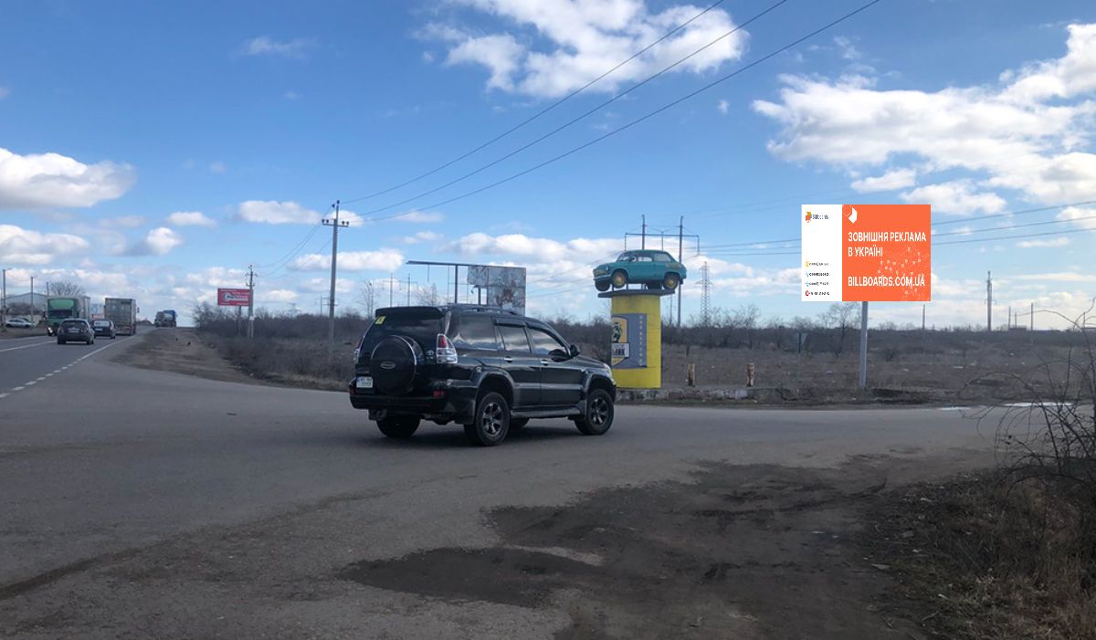 Billboard Odessa,  Avtorinok - v'izd