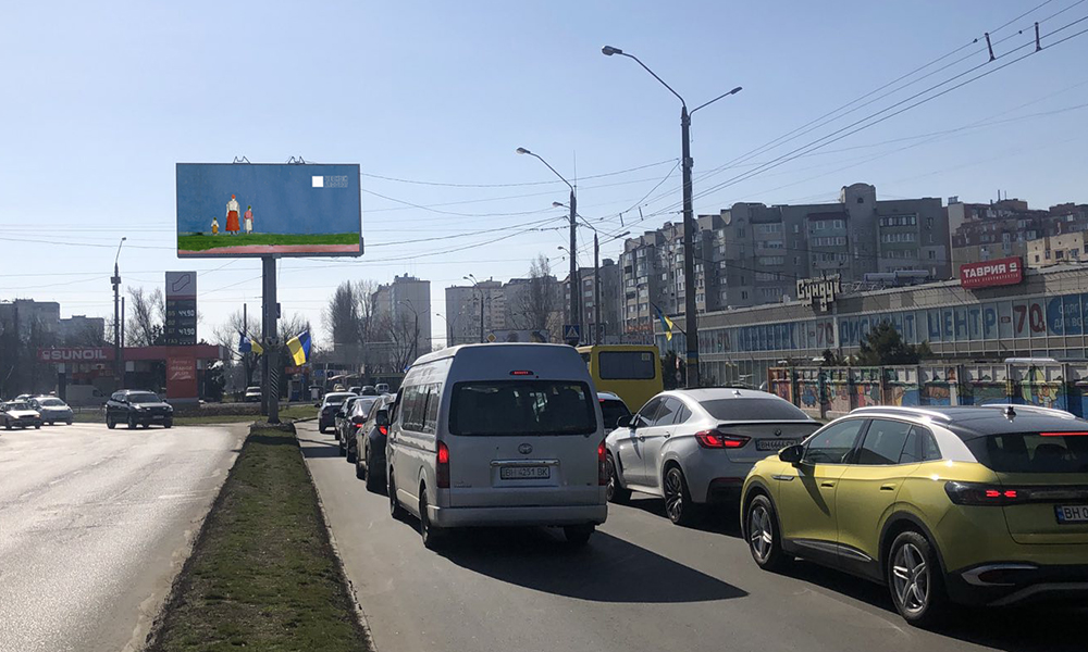 Prismatron, prism Odessa,  Маршала Жукова пр-т - ул.Левитана ПРИЗМА