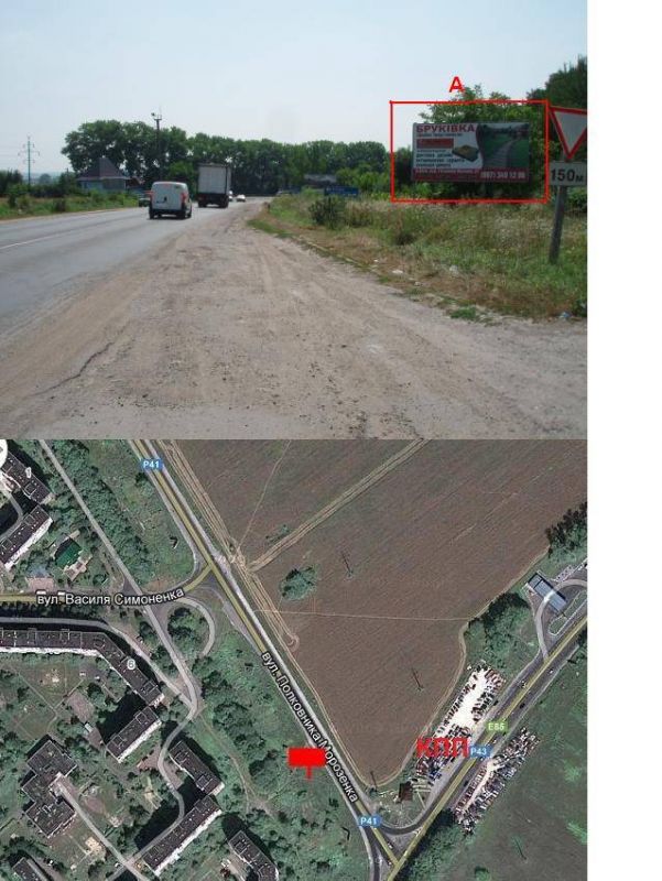 Billboard Ternopil,  st. Simonenko - st. Morozenka A