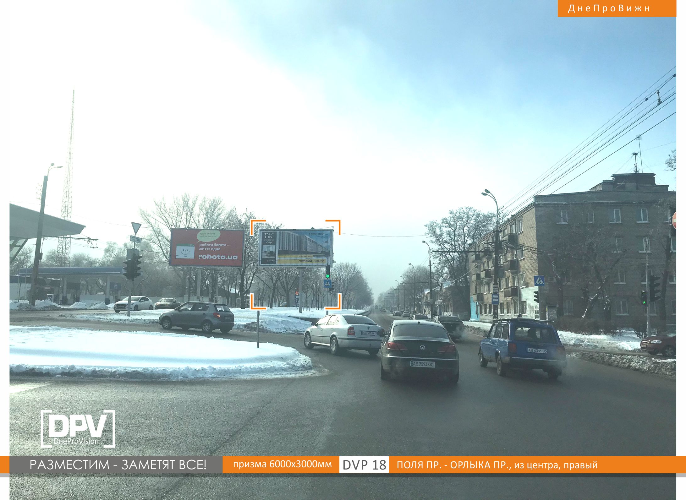 Prismatron, prism Dnipropetrovsk,  Pola av. - Orlyka av., iz centra, pravyj