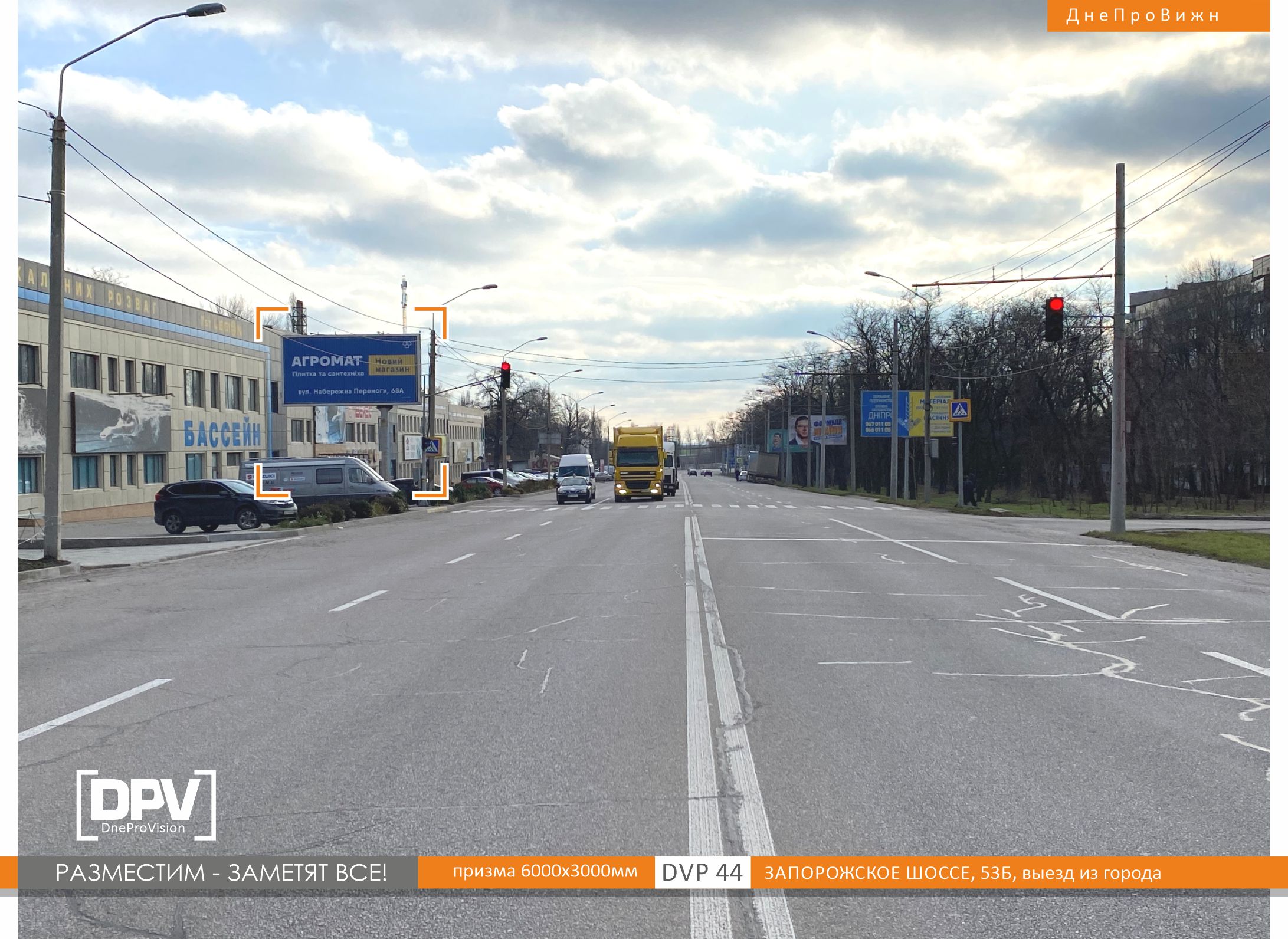 Prismatron, prism Dnipropetrovsk,  Zaporozskoe sosse, 53b, prizmatron vyezd iz goroda