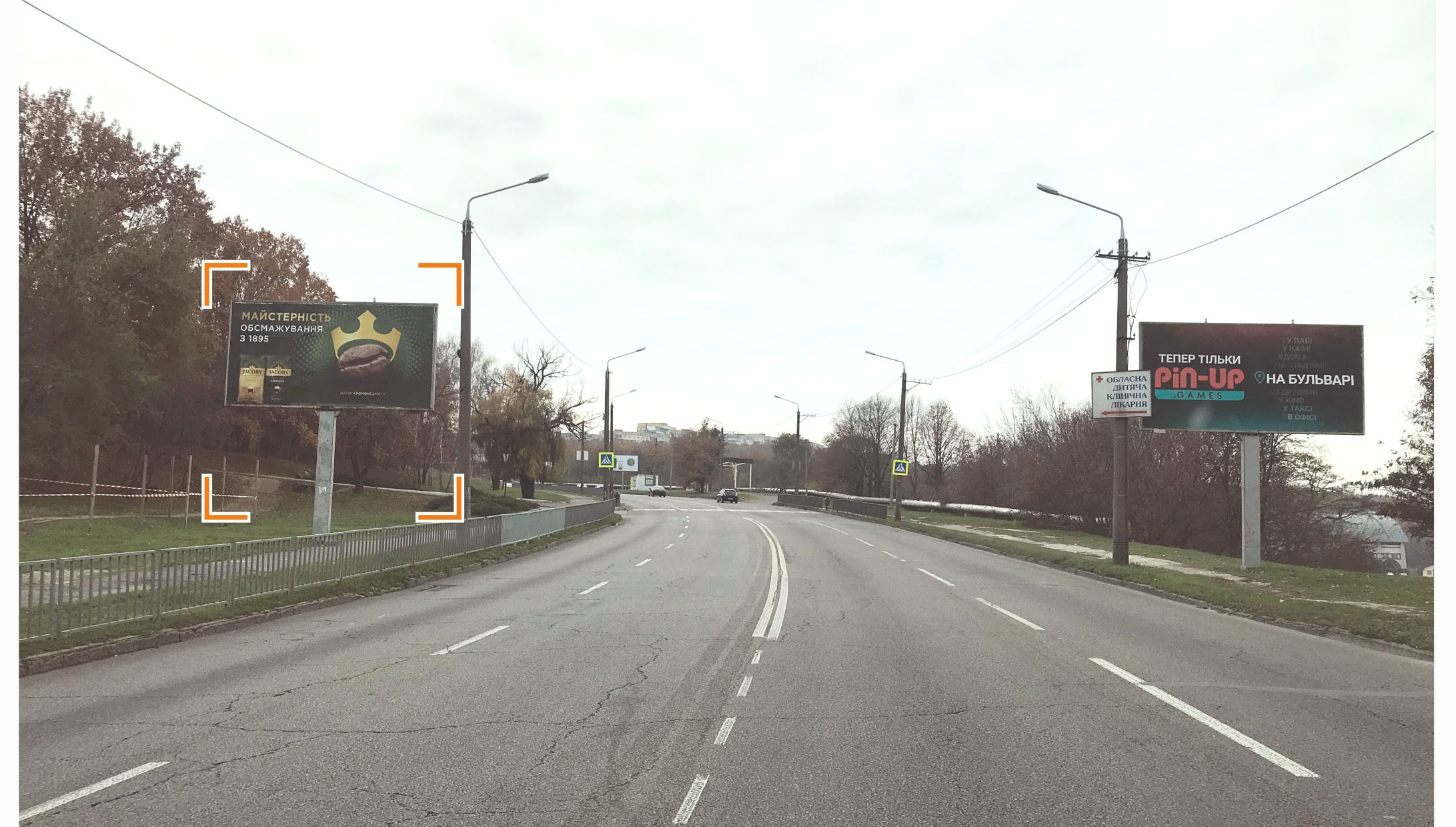 Billboard Dnipropetrovsk,  Kosmiceskaa st., oblastnaa detskaa bol'nica, iz centra