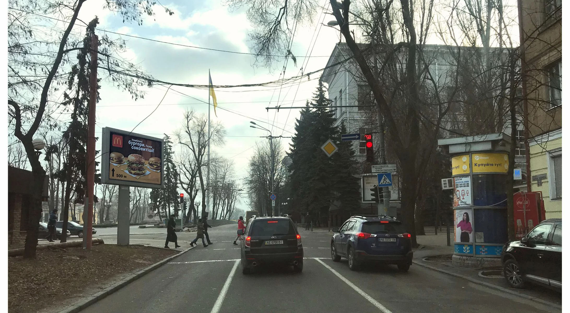 Scrolller, scroll Dnipropetrovsk,  Avornickogo av. - Goncara st., v storonu Gagarina av.