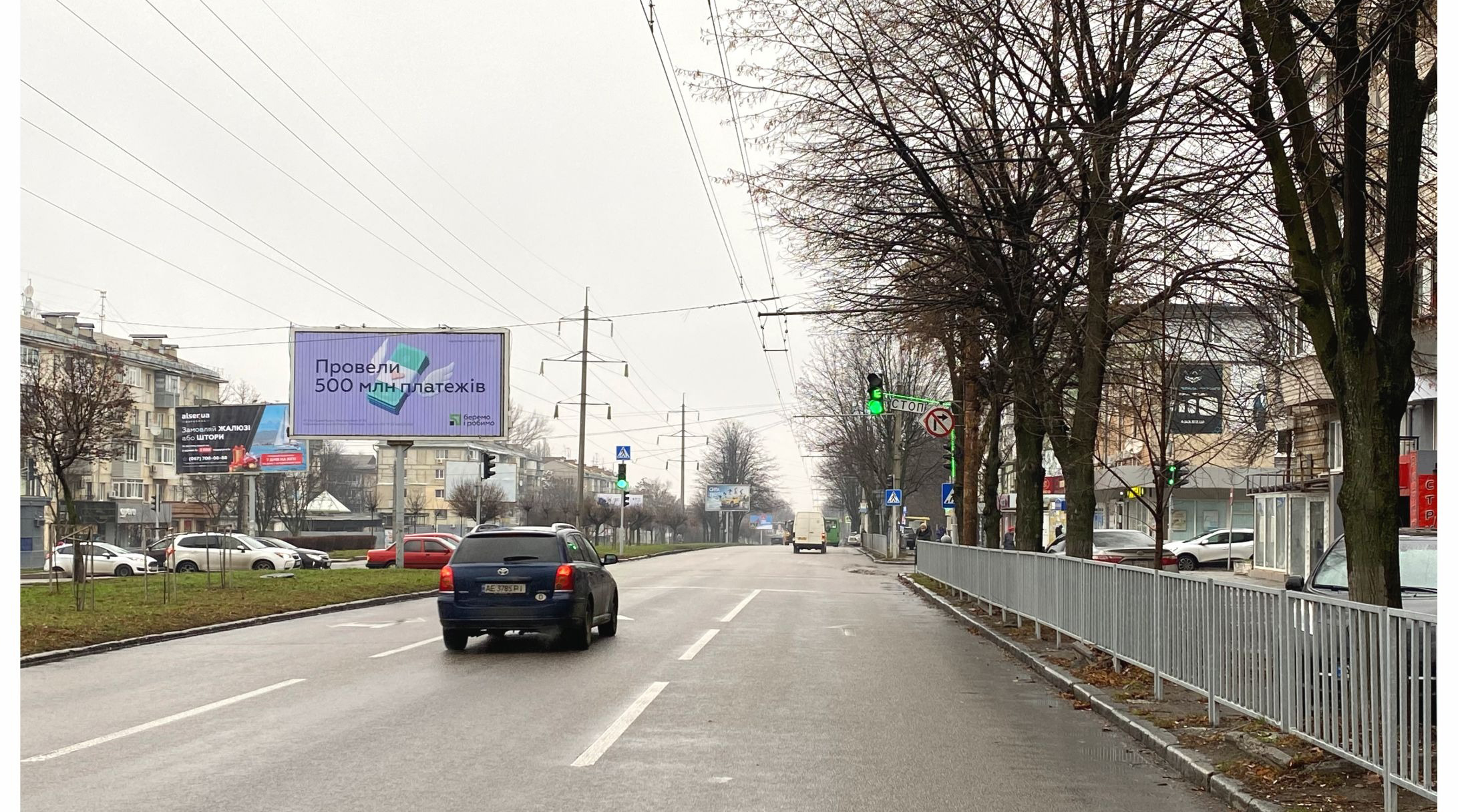 Prismatron, prism Dnipropetrovsk,  Pola av. - Stromcova st., v centr