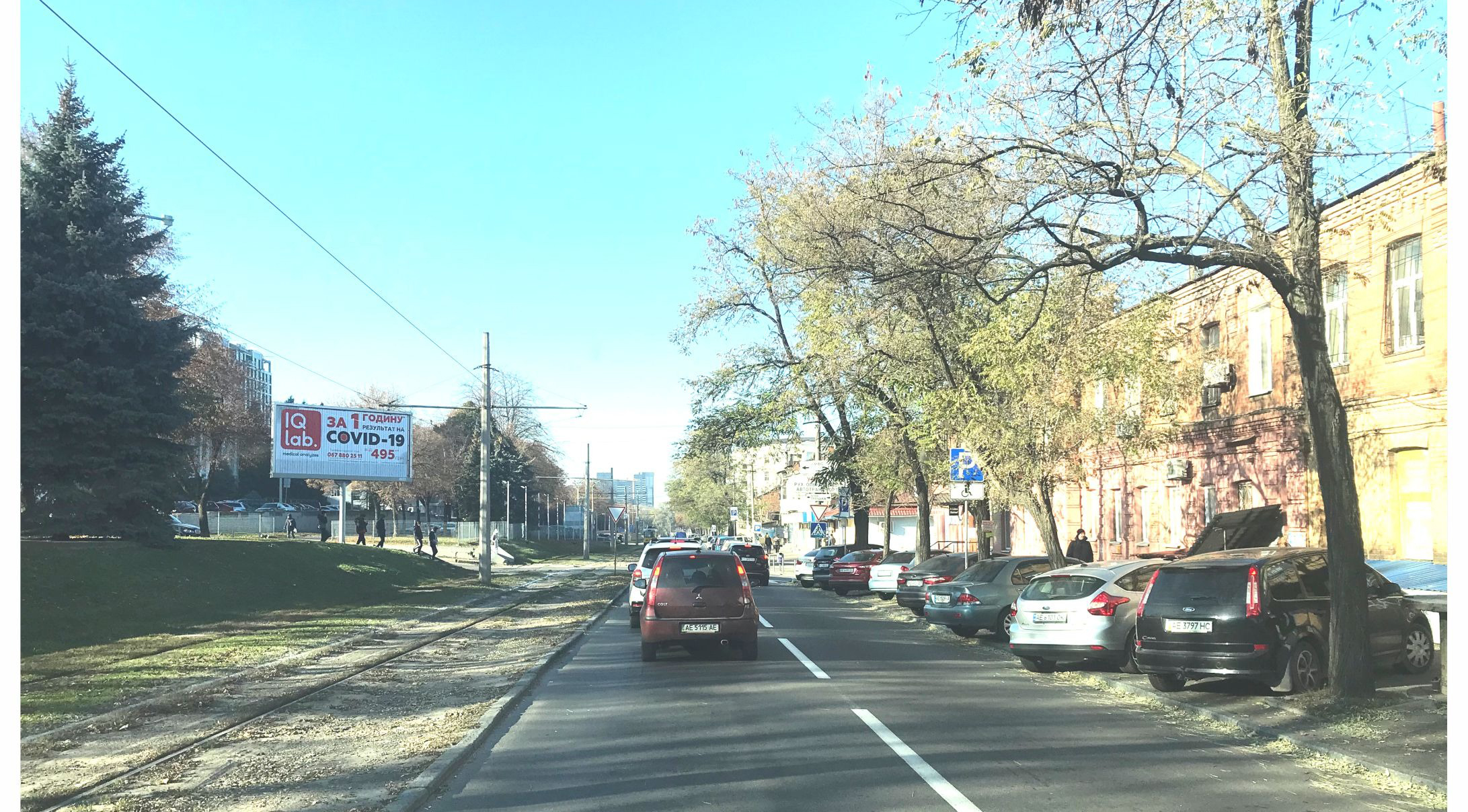 Prismatron, prism Dnipropetrovsk,  Svatoslava Hrabrogo st., 21 - Krasnaa st., v centr