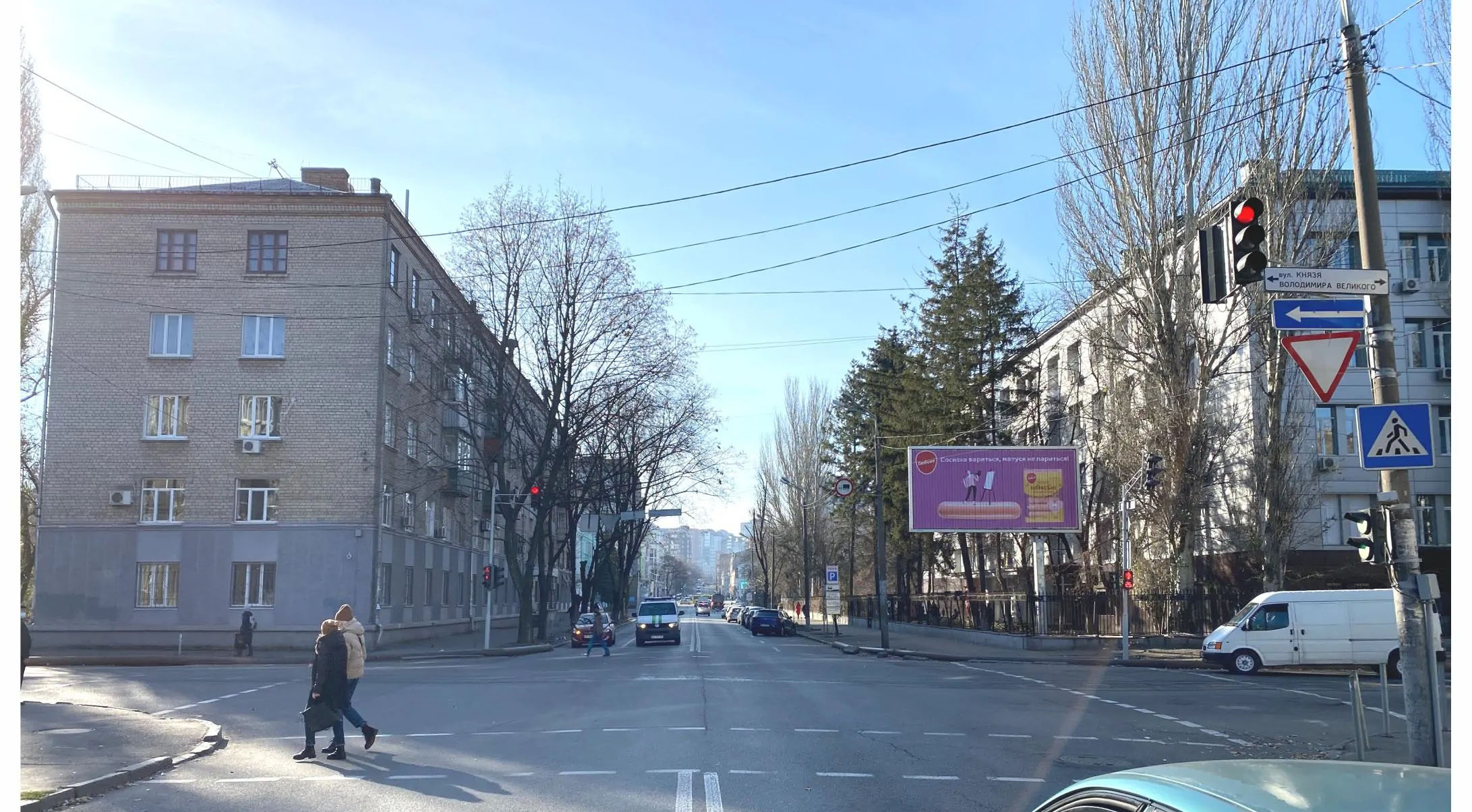 Prismatron, prism Dnipropetrovsk,  Knaza Vladmira Velikogo st. - Slovackogo Uliusa st., v centr