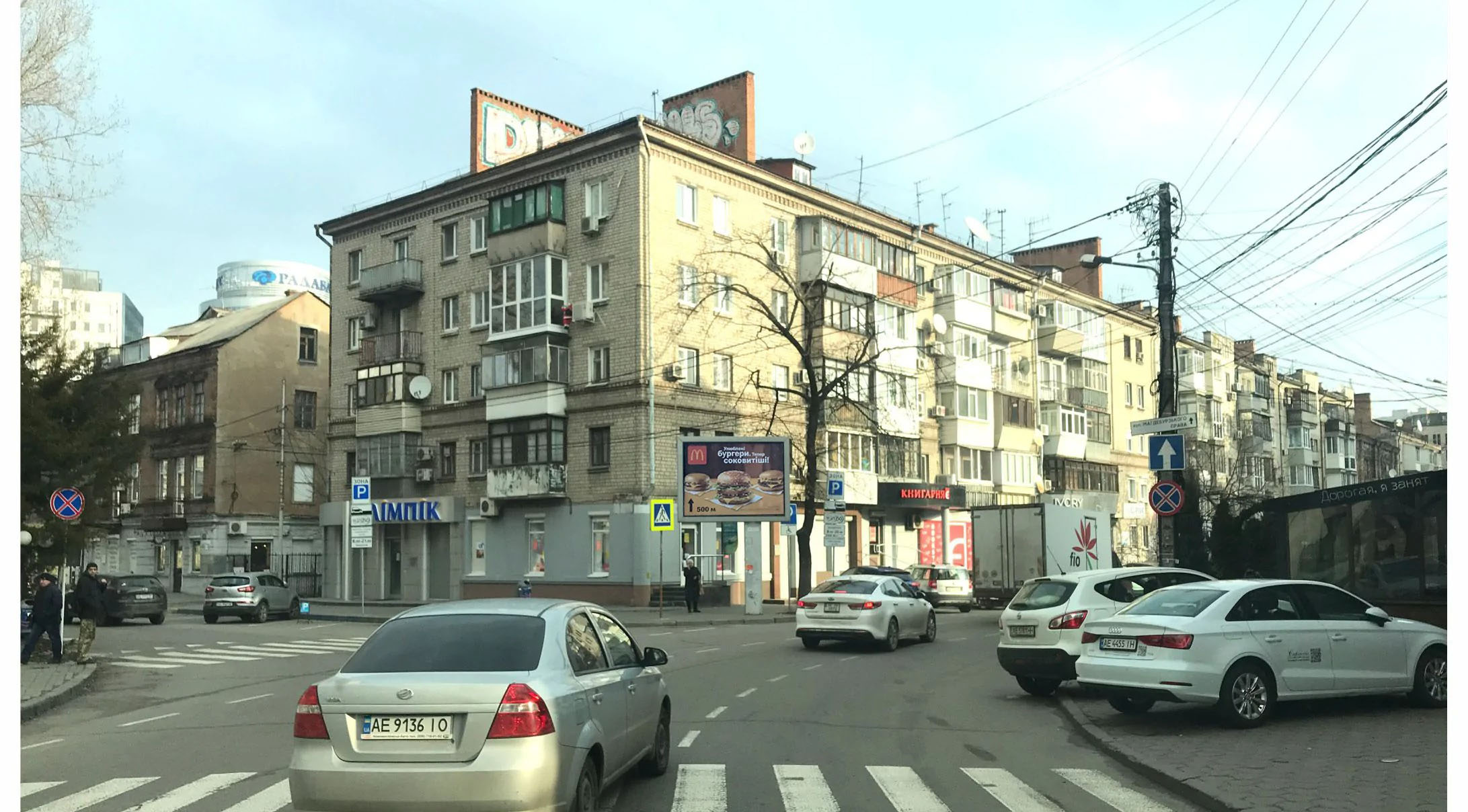 Scrolller, scroll Dnipropetrovsk,  Har'kovskaa st. - Magdeburgskogo prava st.