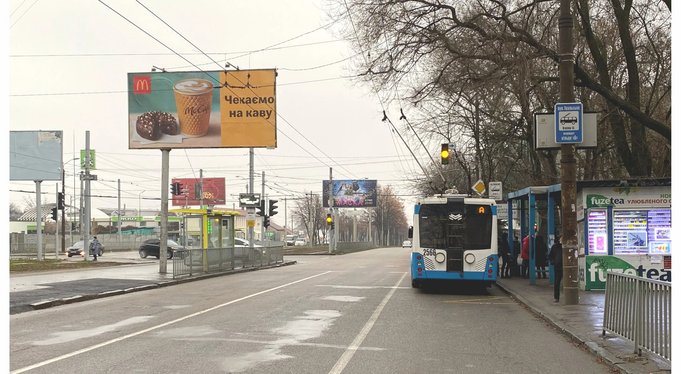 Billboard Dnipropetrovsk,  Rabocaa st. - Ural'skaa st., v centr