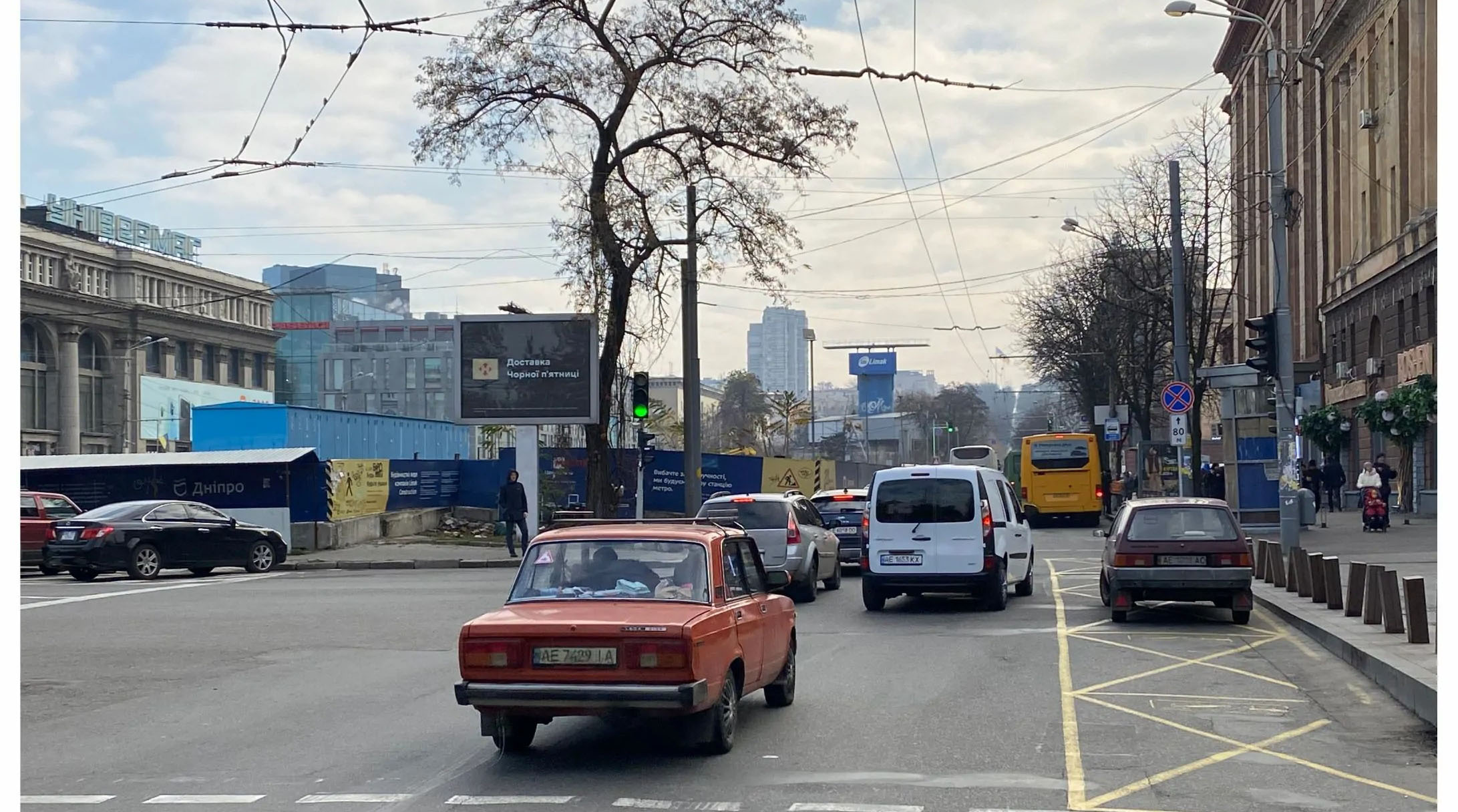 Scrolller, scroll Dnipropetrovsk,  Avornickogo av. - Korolenko st.