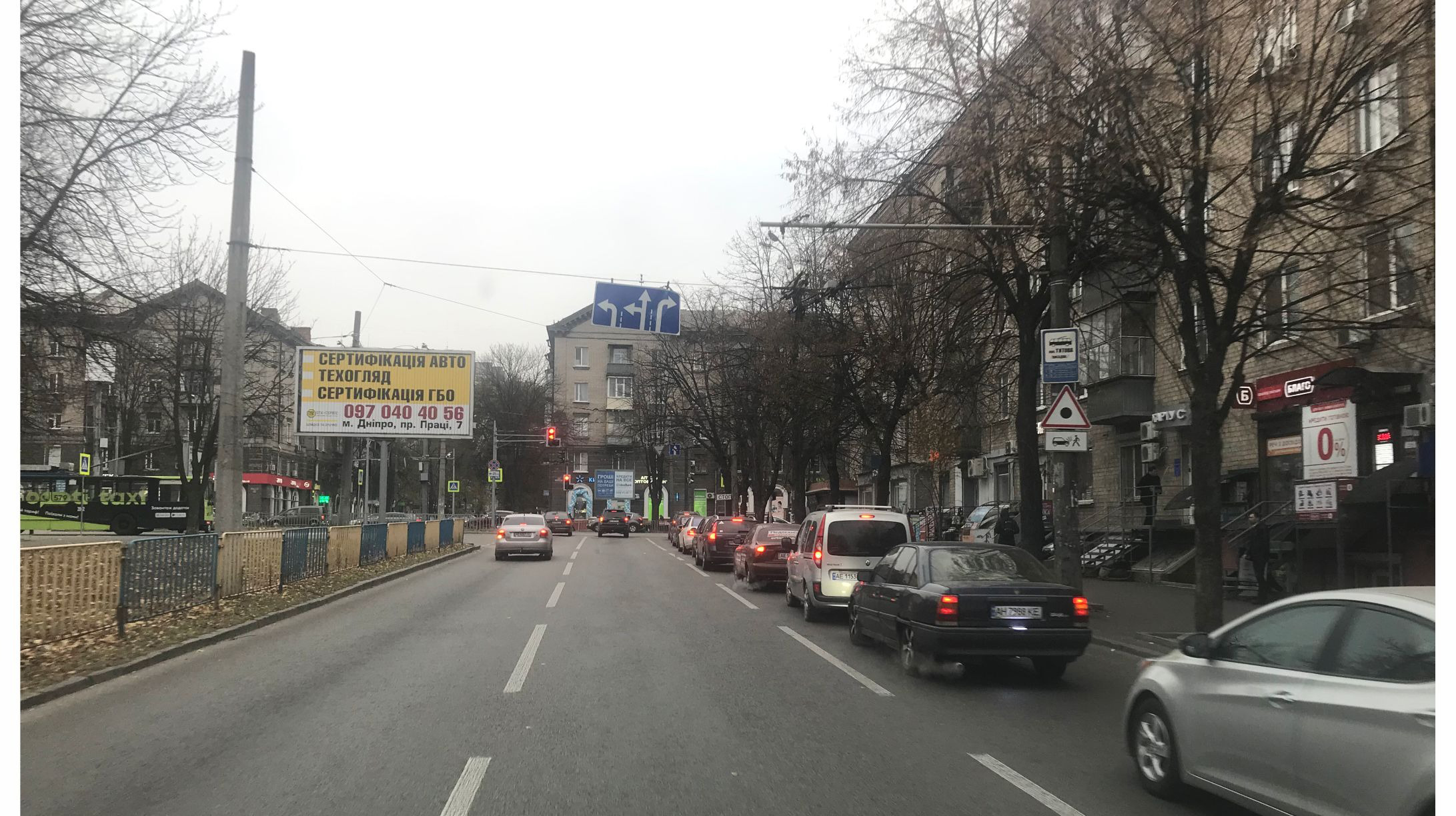 Prismatron, prism Dnipropetrovsk,  Pola av. - Titova st., iz centra