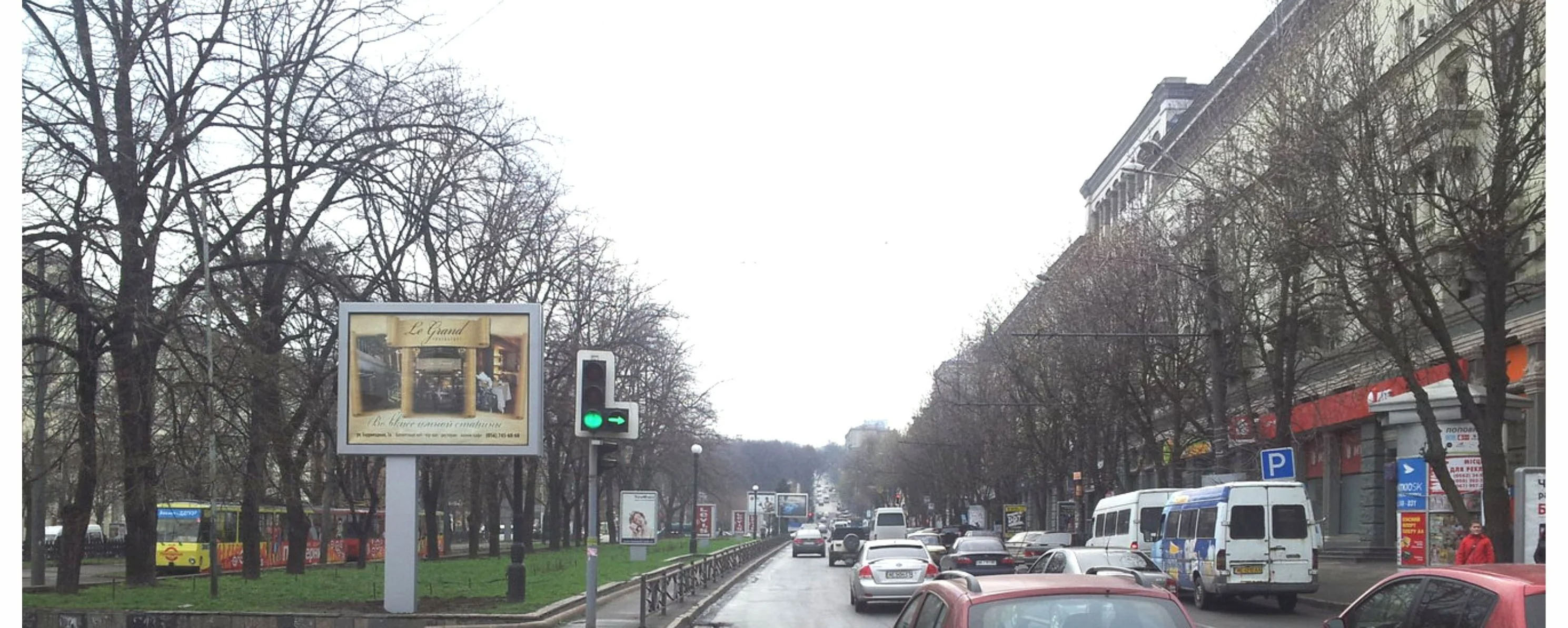 Scrolller, scroll Dnipropetrovsk,  Avornickogo av.- Grusevskogo st.