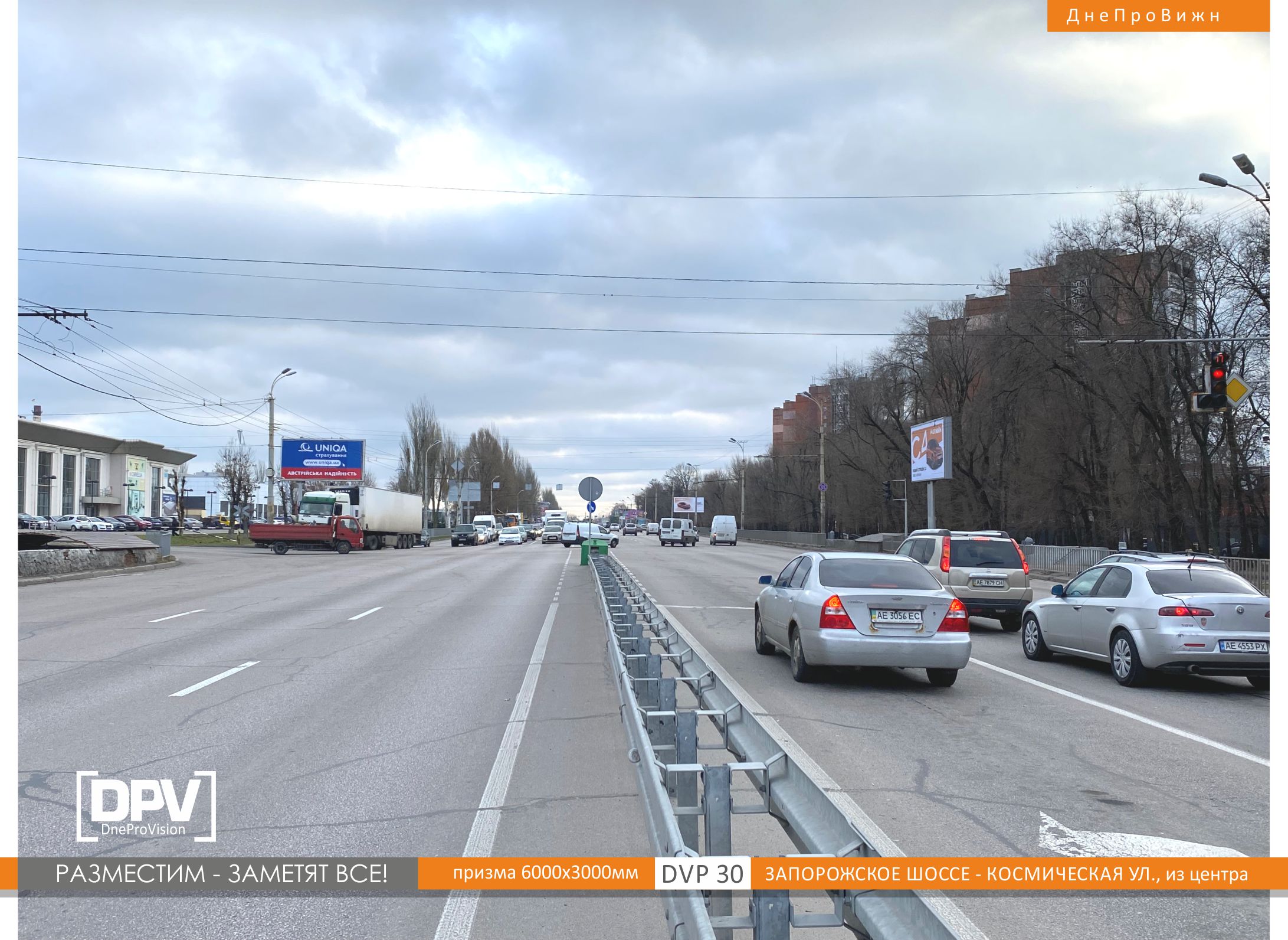 Prismatron, prism Dnipropetrovsk,  Zaporozskoe sosse - Kosmiceskaa st., iz centra