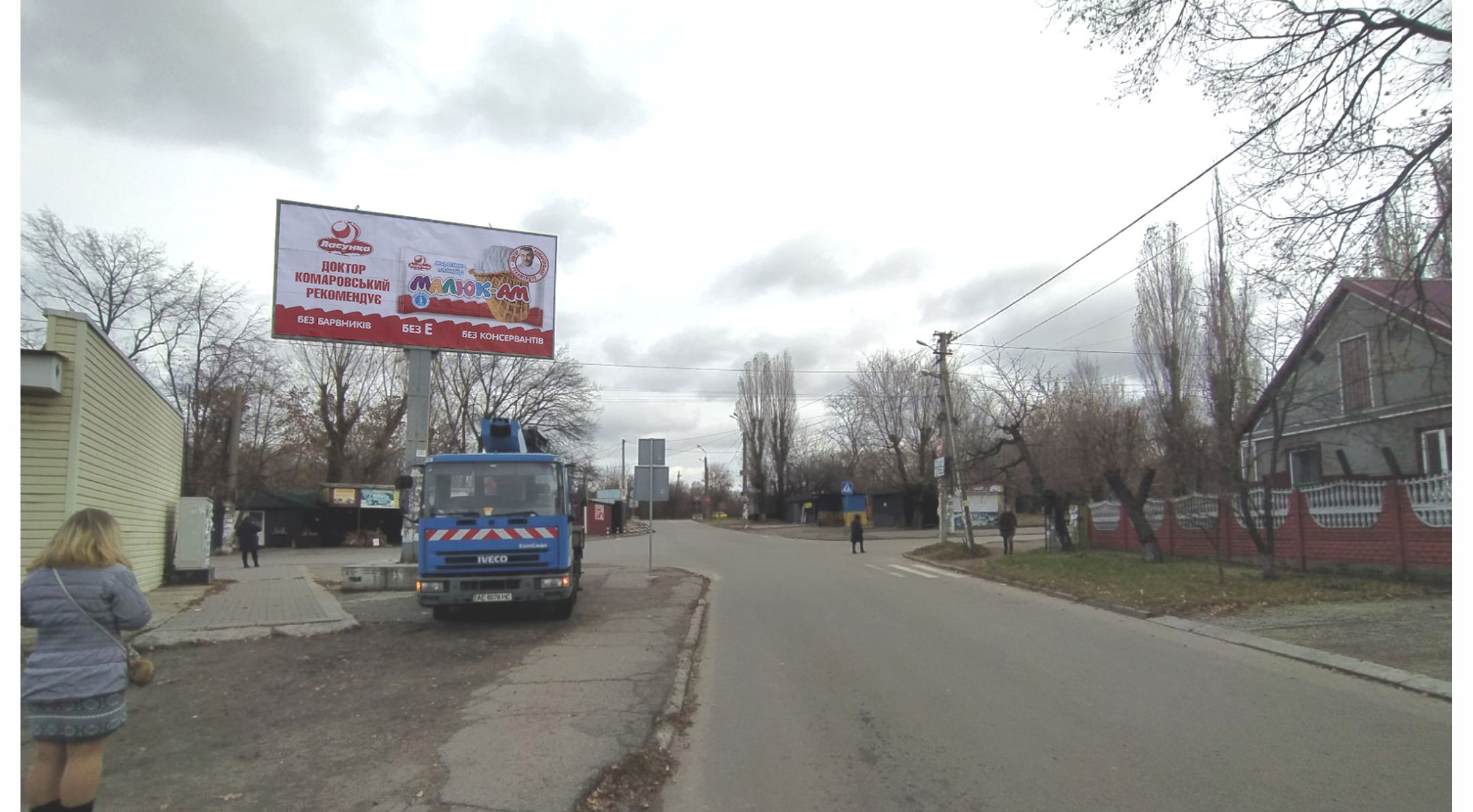 Billboard Dnipropetrovsk,  Bazenova st., 102 - Vesnina st. - Al'vinskogo st., v centr