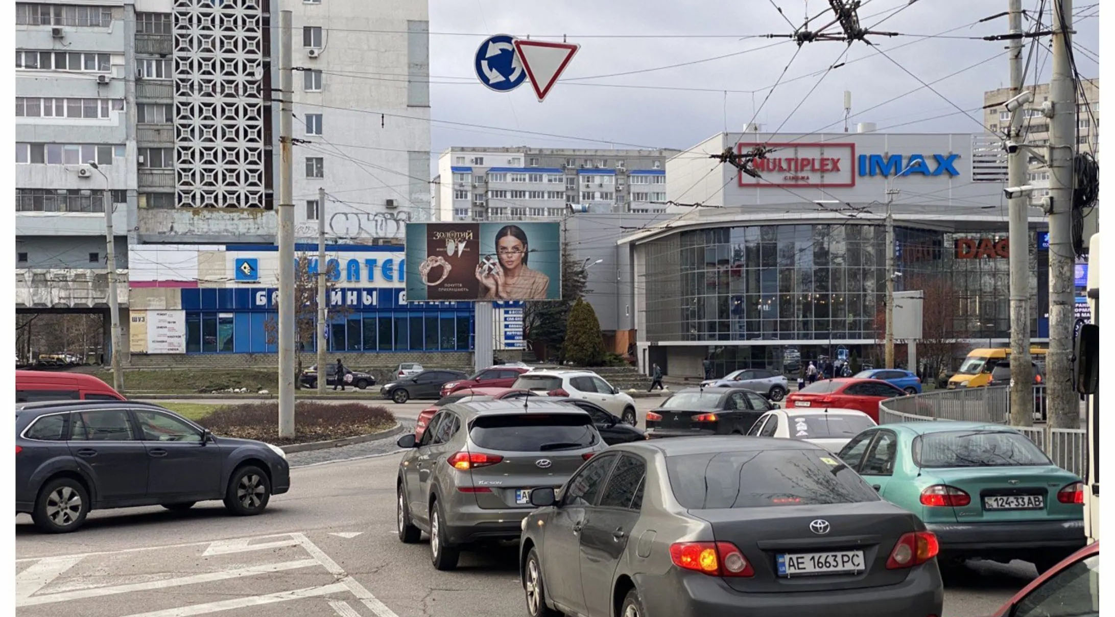 Backlight Dnipropetrovsk,  Gagarina av. - Zaporozskoe sosse