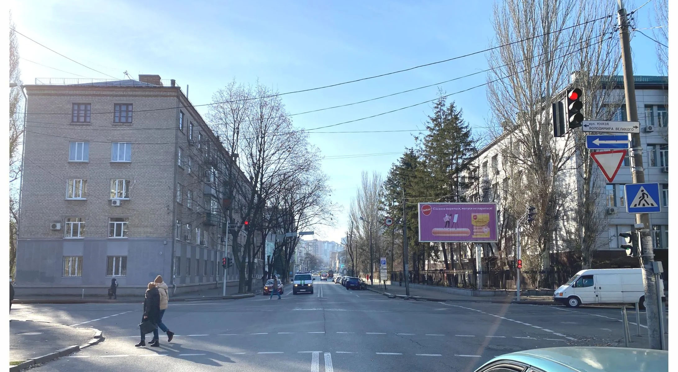 Prismatron, prism Dnipropetrovsk,  Knaza Vladmira Velikogo st. - Slovackogo Uliusa st., v centr