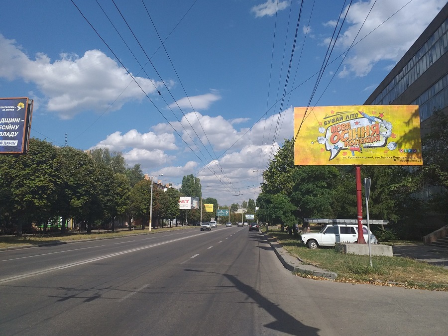 Billboard Kirovograd,  st. Sobornaa (st. 50 l. Oktabra), ATS, m-n Atran'