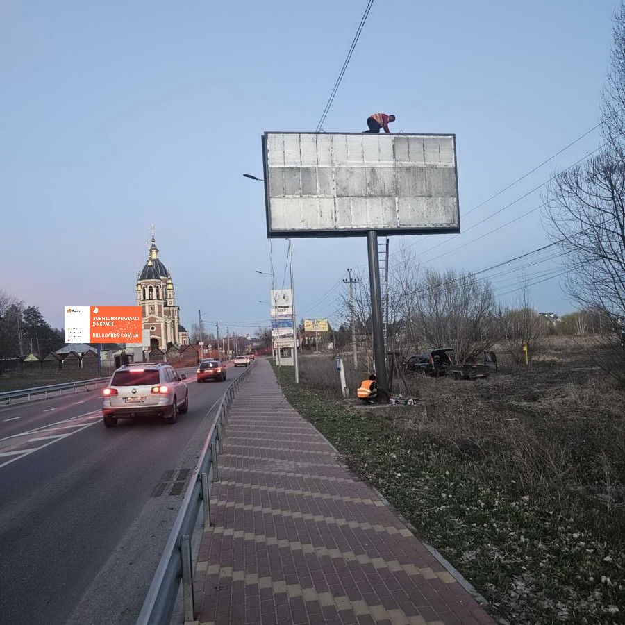 Billboard Petropavlivska Borshchagivka,  вул. Івана Багряного