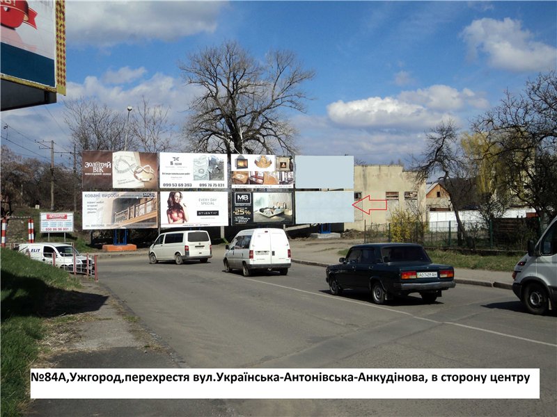 Billboard Uzhgorod,  st.Ukrains'ka-st.Ankudinova (zaliznicnij mist), napram-st.Rus'ka