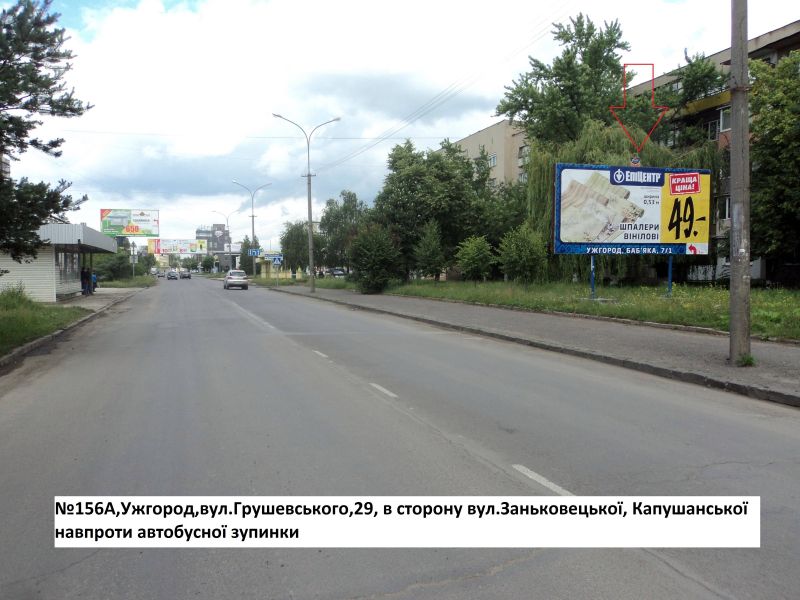 Billboard Uzhgorod,  st.Grusevs'kogo,27, poblizu z perehrestam z st.Zan'kovec'ka, naav.Zan'kovec
