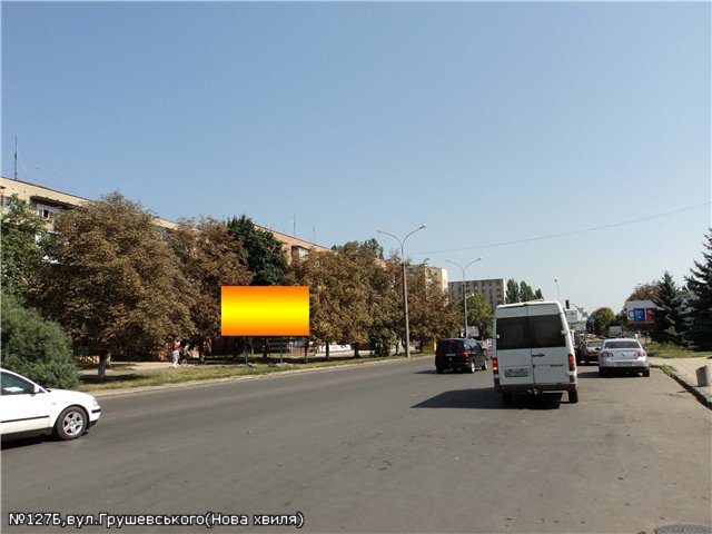 Billboard Uzhgorod,  st.Grusevs'kogo (Nired'gaza), napram-st.Minajs'ka