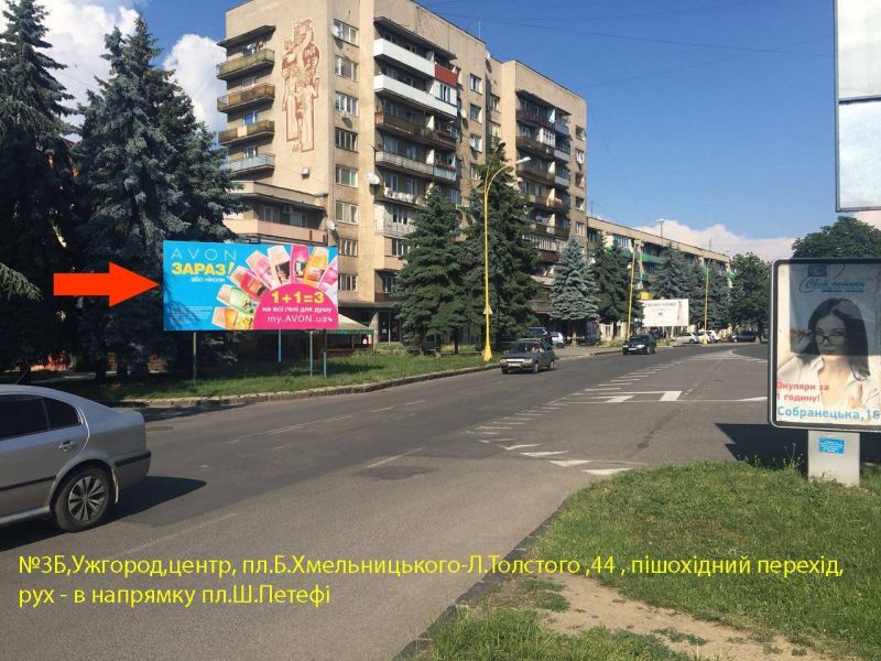 Billboard Uzhgorod,  st.L.Tolstogo,46 (magazini,restorani, dit.majdancik, pisohidnij per, naav.-pl.S.Petefi