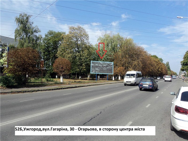 Billboard Uzhgorod,  st.Gagarina,30-Ogar'ova, naav.-st.Ankudinova-do centru