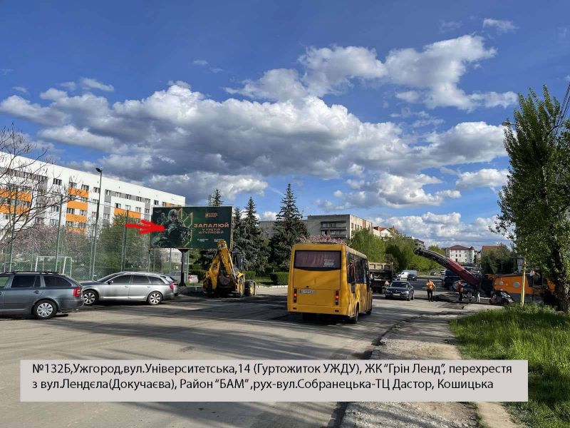 Billboard Uzhgorod,  st.Universitets'ka,14-Dokucaeva, rajon BAM,ruh- Dokucaeva,Sobranec'ka