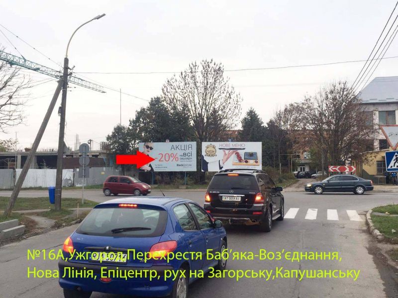 Billboard Uzhgorod,  st.Bab'aka-Voz'ednanna(perehresta), napram-Kapusans'ka,Zagors'ka