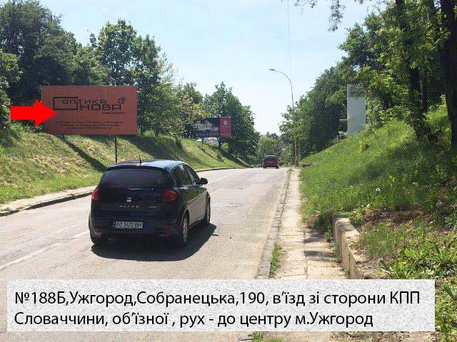 Billboard Uzhgorod,  st.Drugetiv,91 -ruh z s.Onokivci  do centru