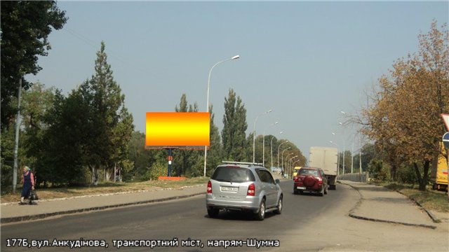 Billboard Uzhgorod,  st.Ankudinova(transportnij mist), napram-Sumna