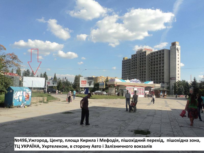 Billboard Uzhgorod,  pl.Kirila i Mefodia, pis.perehid, avtob,zup, TC Ukraina, naav.-prosp.Svobodi
