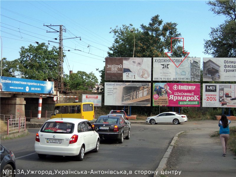 Billboard Uzhgorod,  st.Ukrains'ka-st.Spenika (zaliznicnij mist)-Antonivs'ka-na Rus'ku