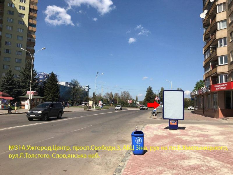 Citylight Uzhgorod,  prosp.Svobodi,1-3, Centr, Avtobusna zupinka, ruh v storonu pl.B.Hmel'nic'kogo, L.Tolstogo