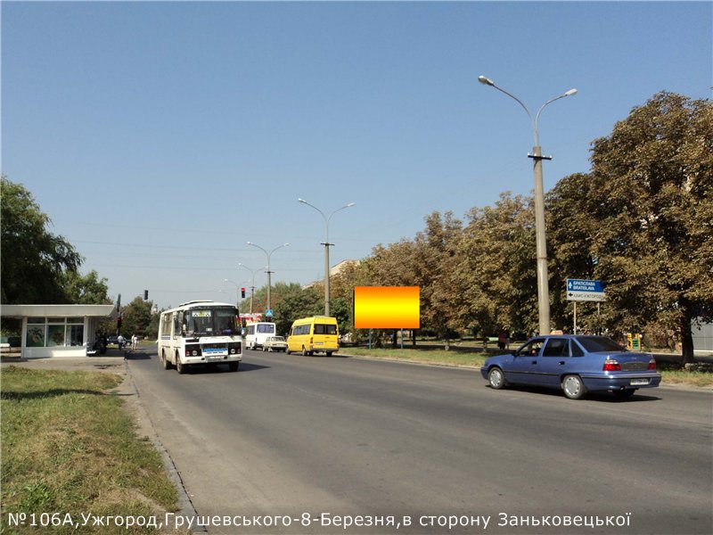 Billboard Uzhgorod,  st.Grusevs'kogo-8.Berezna (Nastuna)