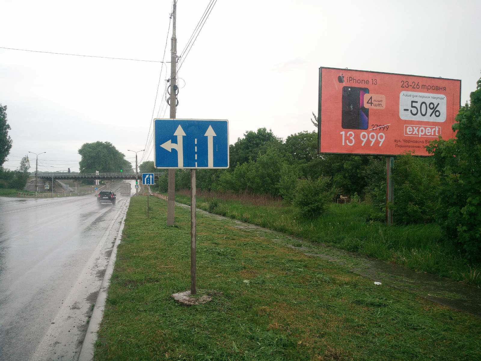 board