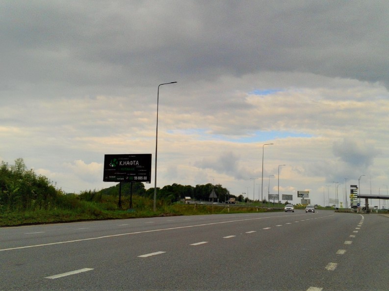 Billboard ,  Vyezd Ternopol', L'vov. Ukrnafta