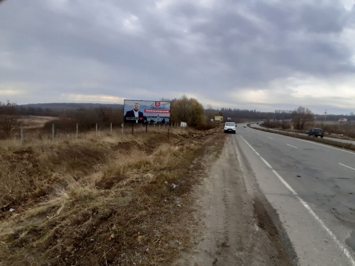 Billboard Khmelnitsky trasi,  Vizd iz Starokonstantinova