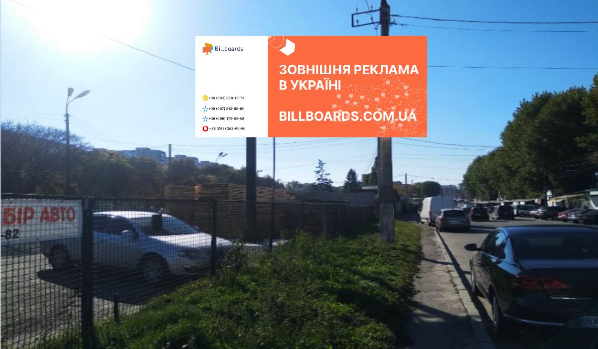 Billboard Khmelnitsky,  st. L'ivs'ke sose