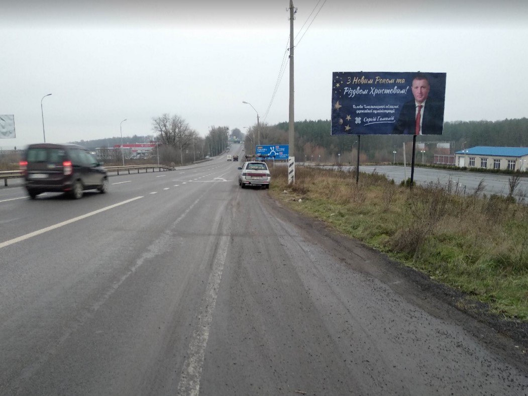 Billboard Khmelnitsky,  Ruzicna