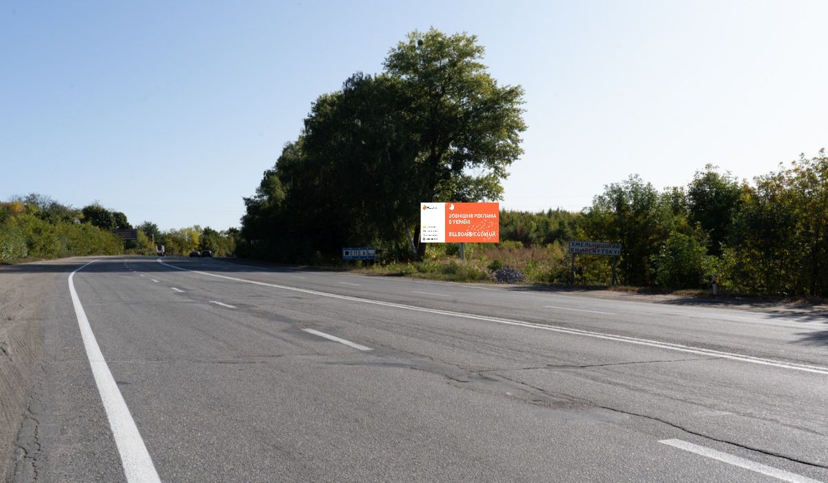 Billboard Khmelnitsky,  st. Starokonstantinivs'ke sose