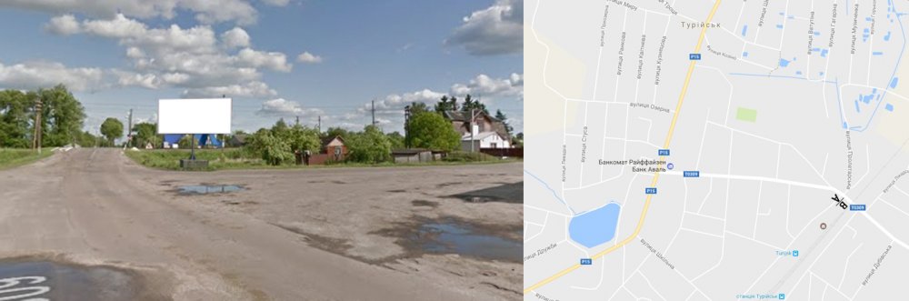 Billboard Turiysk,  perehresta st.Luc'ka - st.Privokzal'na (pereizd)