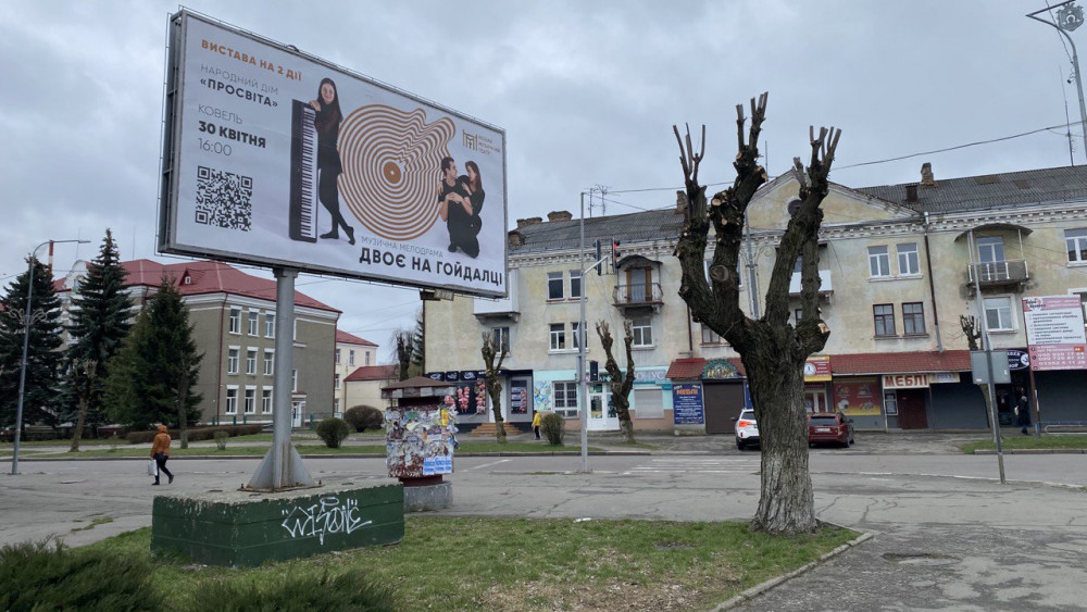 Billboard Kovel,  perehresta st.  Nezaleznosti - Ivasuka (central'na posta)