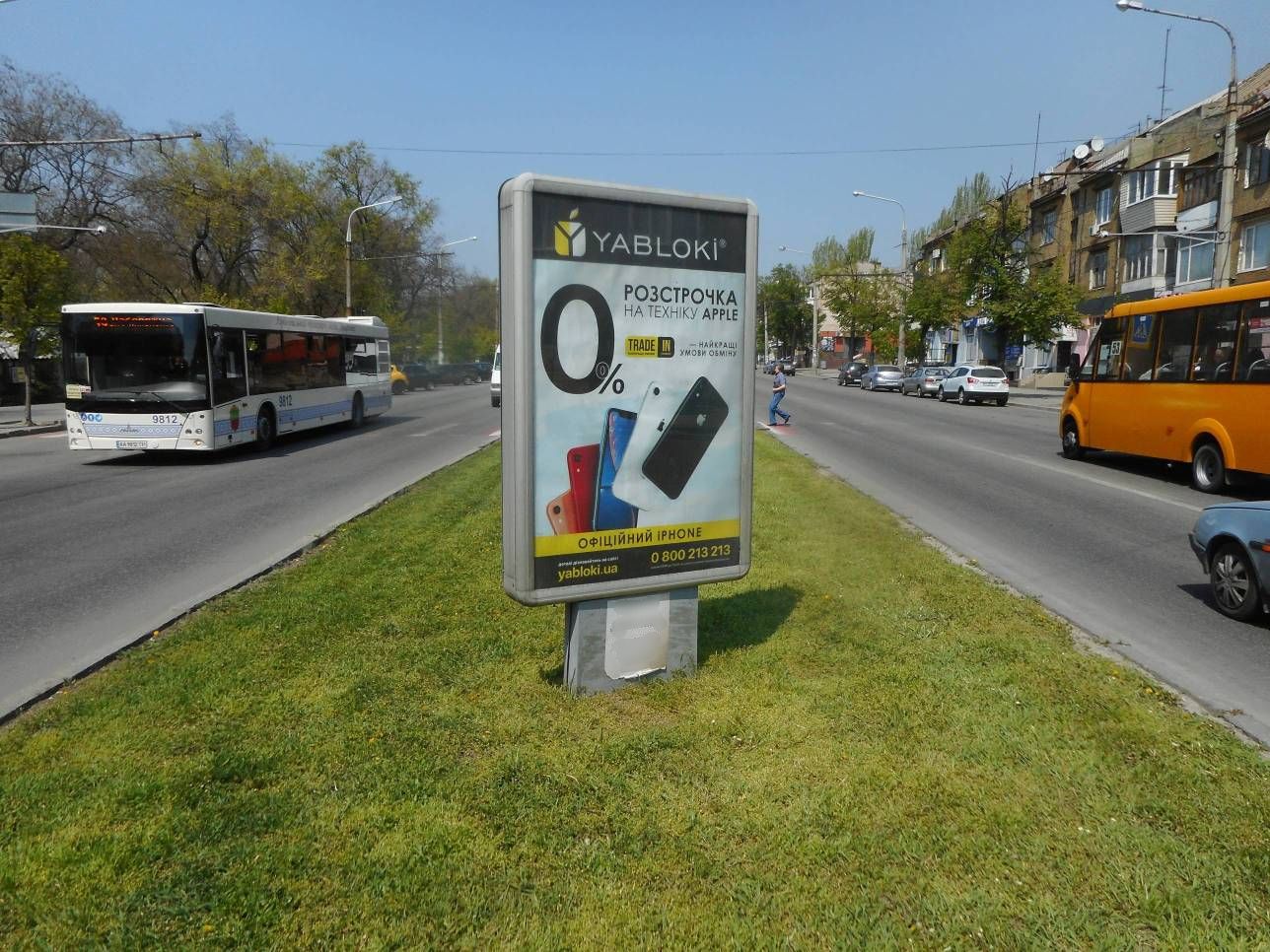 Citylight Zaporizhzhya,  st. Prihods'ka - st. I.Franka