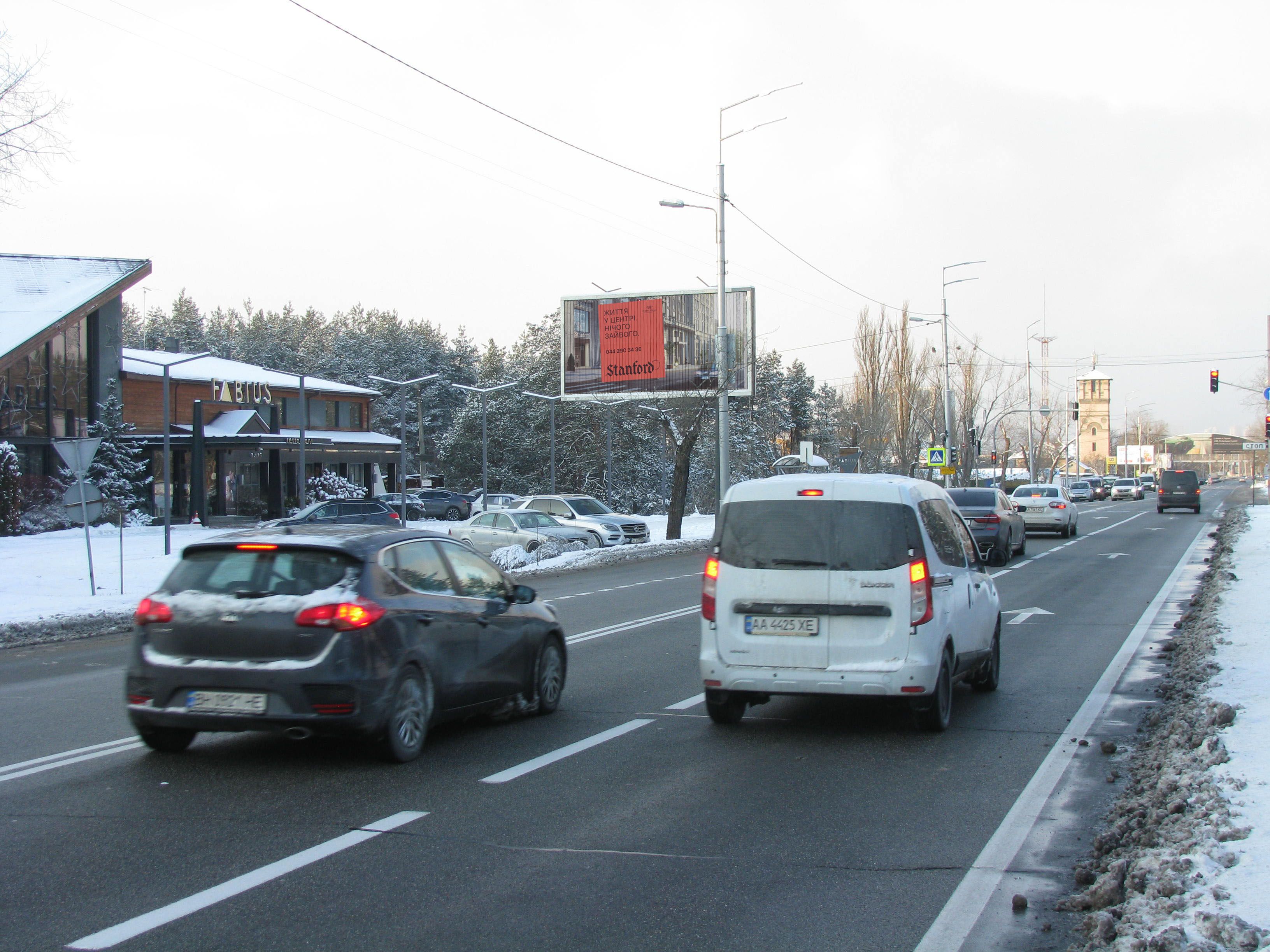 Prismatron, prism Kyiv,  Stolicne sose, 70 u napramku centru (restoran Fabius, baza Dinamo)