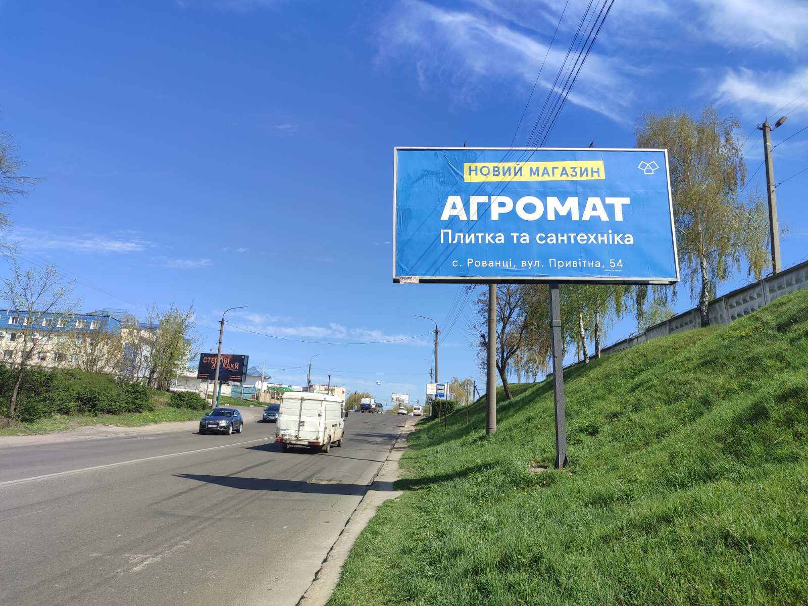 Billboard Lutsk,  Perehresta st. Glusec' ta dorogi na s. Rovanci