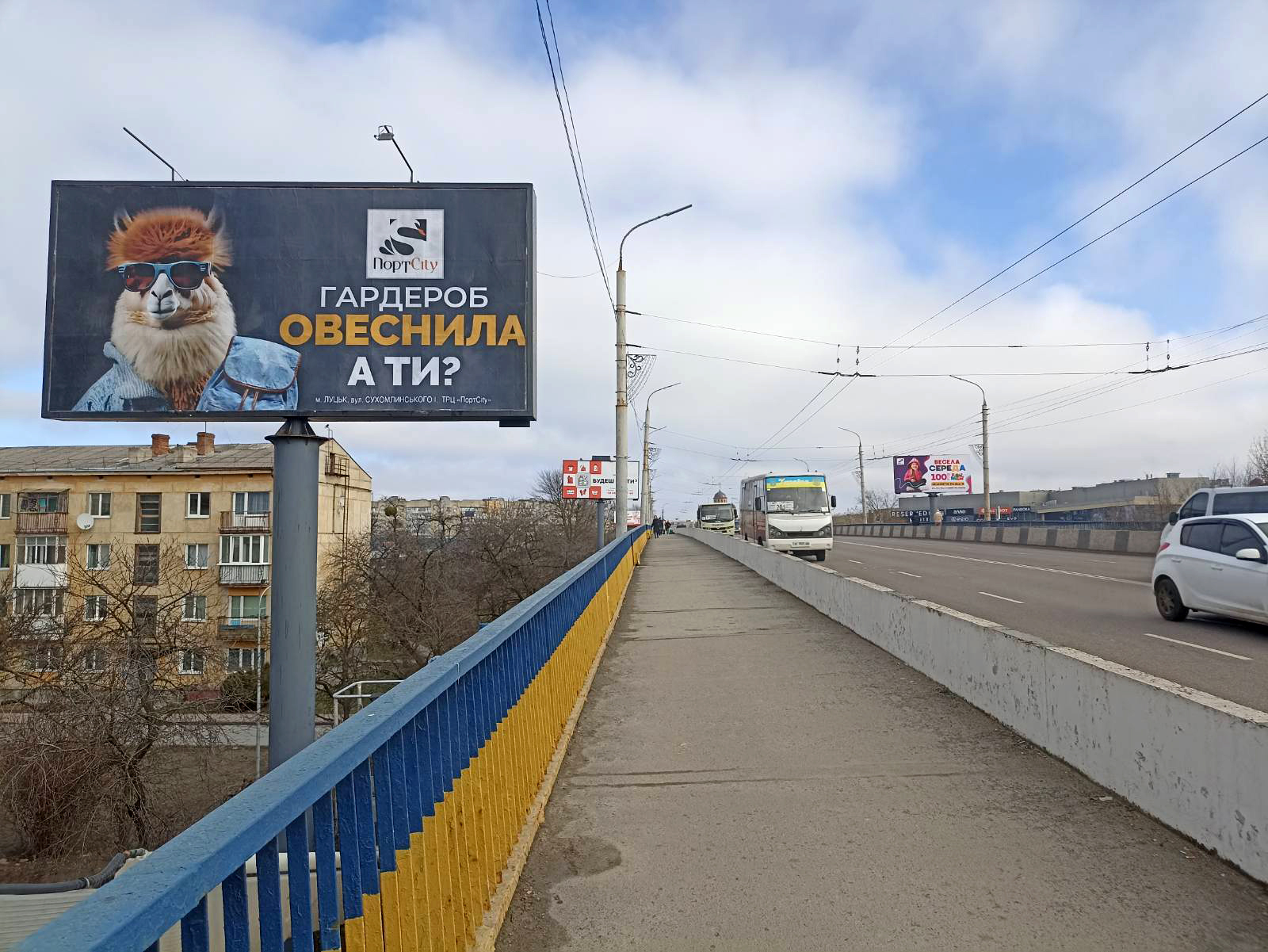 Billboard Lutsk,  mist peremogi-Sobornosti 4 (1j vid RajfajzenBank)