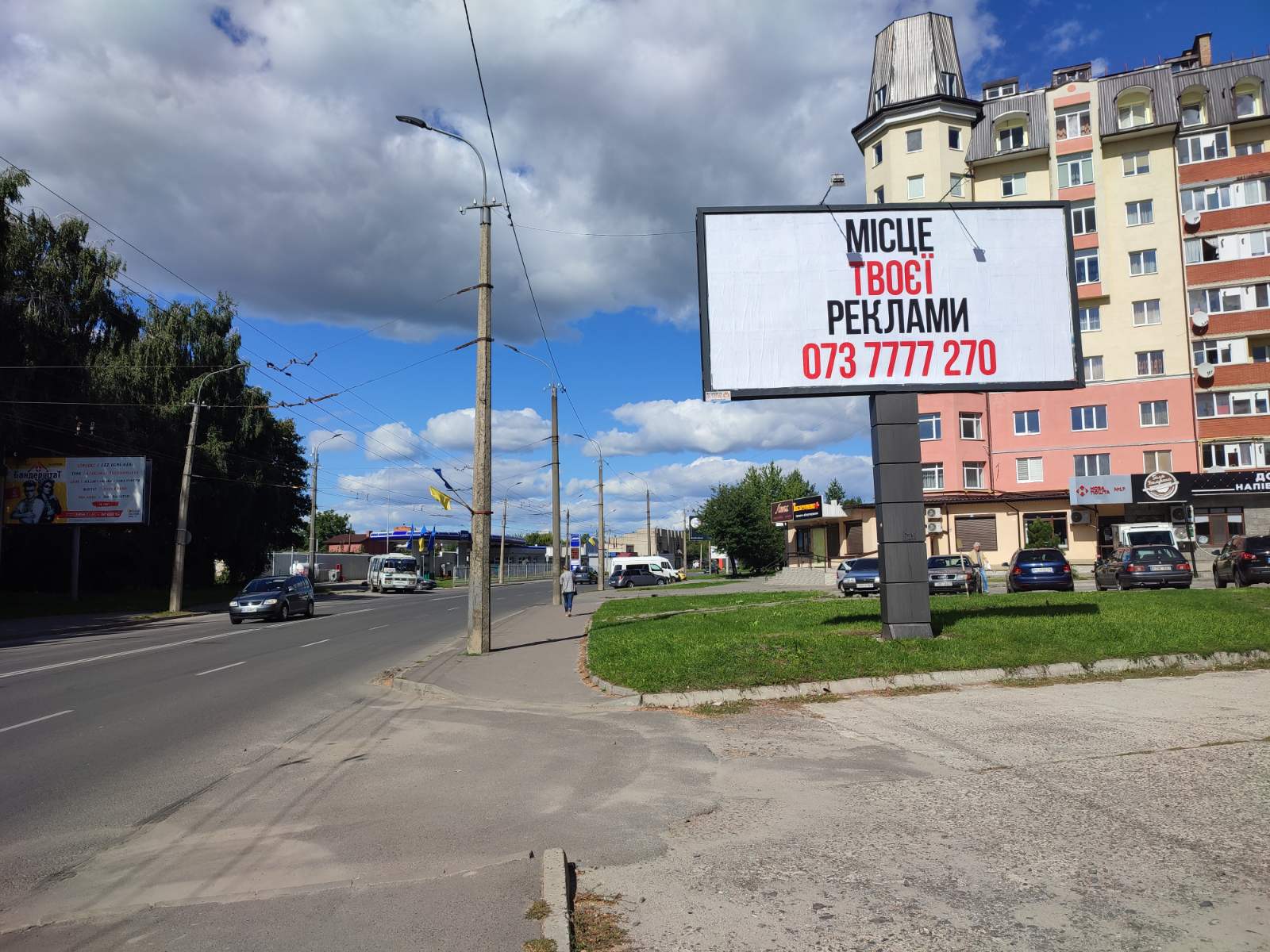 Billboard Lutsk,  st. Konakina, 17A (bila TC "Avers")