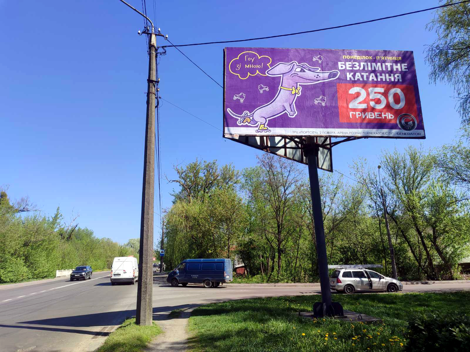 Billboard Lutsk,  st. Naberezna, povorot z st.Franka