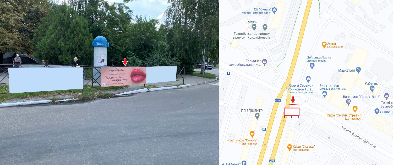 Non-standard Kremenchuk,  st. Vadima Pugacova - prospekt Svobodi, rajon Optovoi bazi